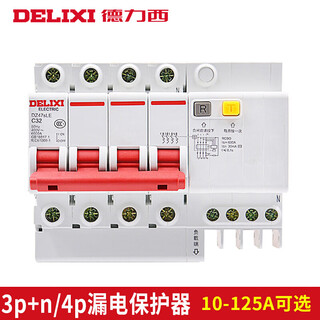 三相四线漏电保护器380v断路器3P 4P63a空气开关带漏保100A 3P 32A