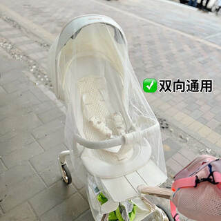 Stroller mosquito net full cover universal baby stroller baby stroller mosquito cover folding enlarged encrypted mesh cover universal baby walking magic mosquito net enlarged encrypted mesh can lie or sit both ways available