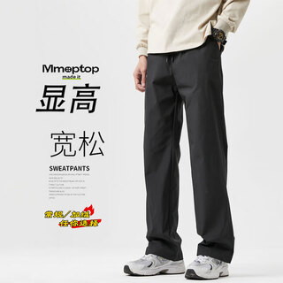 Mmoptop assault workwear straight pants men's autumn and winter trendy loose sports casual pants k001 black xl