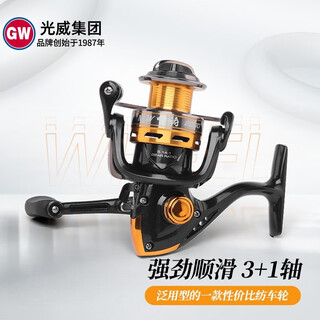 Guangwei (gw) 2000 new tingtao spinning wheel metal line cup long-range spinning wheel straight handle lure spinning wheel lure fishing reel