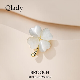 Qlady cat's eye stone four-leaf clover brooch high-end women's magnetic buckle corsage silk scarf buckle anti-exposure pin accessories birthday gift