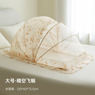 Betty le crib mosquito net cover baby special full-cover yurt children's foldable infant and toddler light-blocking anti-mosquito cover large clear sky flying whale