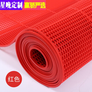 Star night pvc non-slip mat bathroom door mat toilet toilet plastic hollow mat waterproof and oil-proof kitchen floor mat red - porous whole roll 1.6 meters wide * 15 meters 4mm thick