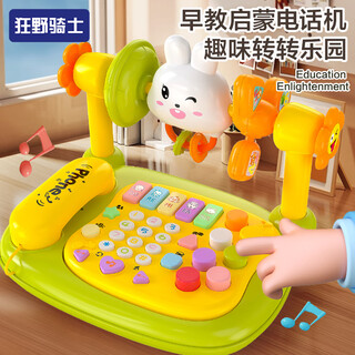 Wild knight children's toy simulation telephone landline toddler baby piano music playing early education enlightenment birthday gift