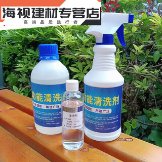 Special glue remover for rosin water thinner, paint removal, ink oil stain removal, paint removal, cleaning agent thinner removal 100ml