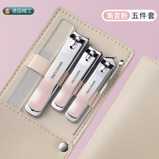 Mailiangpin nail clippers seiko made of stainless steel portable nail clippers large household paronychia gray thick ingrown nails gradient powder 5-piece set