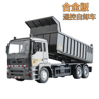 妙普乐遥控卡车拖头模型大型遥控卡车模型重型燃油运输大货车挂卡车拖头 手柄遥控自卸车合金版黑 标配一块800毫安充电池