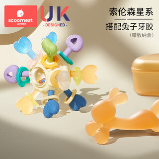 Kechao manhattan hand ball baby toy silicone chewable teether for babies 3 to 6 months old holding molars 0 to 1 years old sorensen galaxy + teether (free storage box)