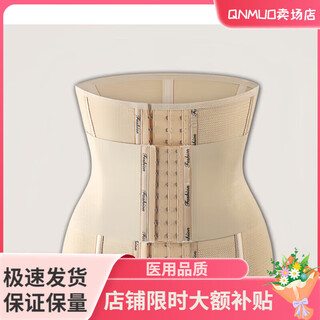 Universal belt for abdominal control and fat burning, abdominal corset artifact, waist shaping belt, waist protector, postpartum belly control girdle, black (1 piece) skin color (1 piece)) s weight (80105jin jin is equal to 0.5 kg)