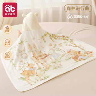 Aibedila children's bath towel with hooded cloak bathrobe for baby bath, special for male and female babies, super soft pure cotton type a wearable wrap, bamboo cotton x coral velvet, forest march