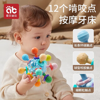 Aibedila baby teether, manhattan hand-catch ball, baby can bite and molar, chewable toy, chewing gum, anti-eating hand, oral period, atomic hand-catch ball