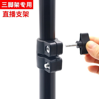 Roccps live broadcast bracket screw hand screw tripod selfie stick locking screw nut tripod accessories 36#z type m5*20 with hexagonal nut (1 set