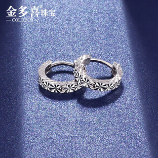 Jin duoxi pt950 platinum earrings for women, white gold earrings with baby's breath, valentine's day gift for girlfriend, platinum baby's breath earrings, one pair