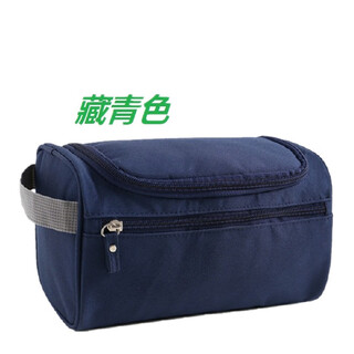 Nuzheng travel toiletry bag, men's portable business trip, large capacity simple cosmetic bag, women's storage bag, waterproof camouflage toiletry bag, navy blue
