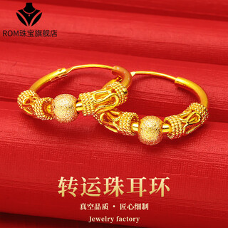 Fat donglai's same style alluvial gold transfer beads vietnamese women's 24 golden earrings for wedding gift to girlfriend's mother transfer bead earrings