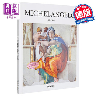 米开朗基罗 英文原版 Michelangelo Taschen 进口精装艺术画册