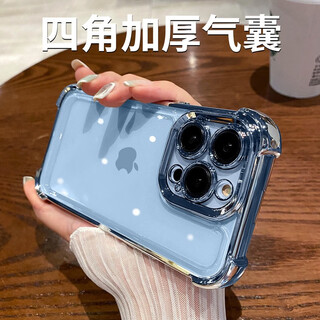 Mojiele four-corner airbag anti-fall suitable for apple 17pro mobile phone case transparent electroplating iphone16promax new high-end 15pro all-inclusive lens model couple model yuanfeng blue four-corner airbag anti-fall iphone 13 pro max