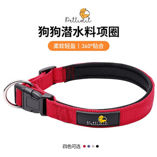 Petlimit dog collar neck collar shiba inu french bulldog large dog medium dog small dog collar pet supplies adjustable dog collar red solid color collar solid color collar s-width 1.5cm neck circumference 27-38cm