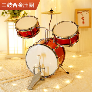 Pretty baby alloy drum set for children beginner boys toys 3-5-8 years old home practice percussion instrument jazz 6 gifts red silver circle maple alloy 3 drums