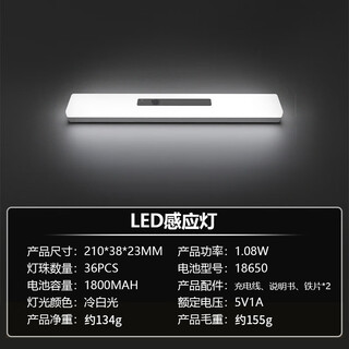 Shengbei smart monkey led charging home bedroom study lamp wiring-free magnetic suction 1800mah battery 21cm+ white light