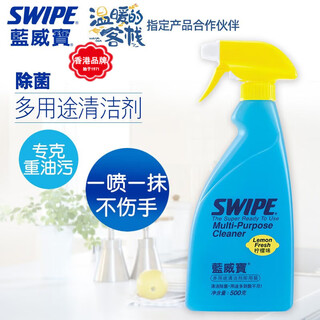 Swipe blue weiba cleaner multifunctional oil removal range hood cleaner stainless steel cleaner carpet rust remover ready to use lemon flavor 500g 1 bottle