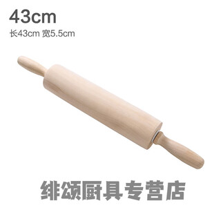 Xiaojiangshi walking hammer rolling pin walking hammer solid wood rolling pin rod baking stick stick roll dumpling noodle wrapper household artifact set large size 0cm