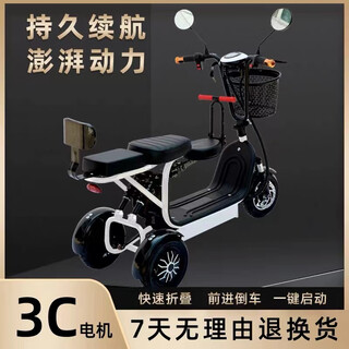 Biwit electric tricycle small leisure folding adult lady elderly pickup children battery car scooter 2024 new generation yaoye white remote start 36v12a lithium battery 80 miles/double brake shock absorption