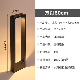 Yilin lawn lamp courtyard floor lamp outdoor waterproof lawn lamp ground plug electric community 30cm 60cm electric style 5-height 60cm die-cast aluminum shell (now