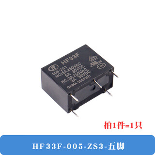 Relay jzc/hf33f-005 012 024-hs3 zs3 5v12v24v 4 pins 5 pins 5a hf33f-005-zs3 (5 pins) 1 piece