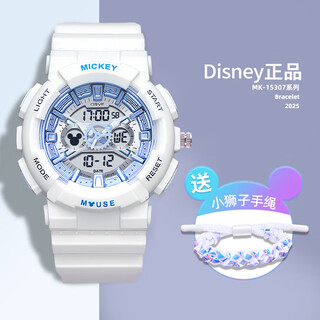 Disney electronic watch female student girl sports waterproof junior high school student high school student girl children's watch mechanical summer milk white blue