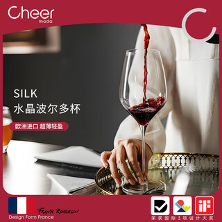 Cheer red wine glass goblet european imported bordeaux red wine glass household crystal wine glass wine set 2 pieces