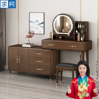 Qiuke solid wood dressing table storage cabinet dressing table bedroom new chinese dressing table modern simple drawer cabinet integrated dressing table