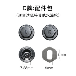 Weihe fishing wheel modified double rocker cnc aluminum alloy 3a cork grip pill diy water drop wheel drum d brand accessory kit (e style)