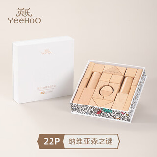 Yeehoo wooden large particle building blocks children's early education educational toys diy build fun castle baby baby gift