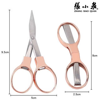 张小泉张小泉杭州张小泉剪刀折叠随身便携迷你鱼线剪小号家用不锈钢剪刀 张小泉玫瑰金折叠剪888-1