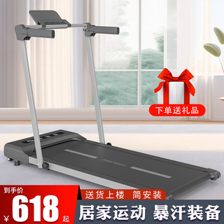 Heisman treadmill home sports and fitness equipment mini electric multi-function folding walking machine silver gray luxury widened version/horizontal armrest/intelligent interconnection