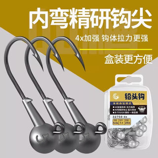 Bkuman upgraded box of 50 lead head hooks, original color carbon steel reinforced lures, anti-hanging bottom soft bait, t-tail mandarin fish, perch, 2.0g, 25 pieces per bag