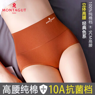 梦特娇100%纯棉档10A抗菌高腰收腹无痕内裤女收小肚子提臀3条独立礼袋装