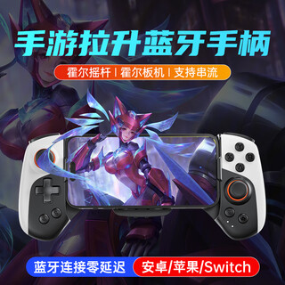 Myduke mobile game controller bluetooth dual-mode huo-level rocker semiconductor heat dissipation and cooling stretch handle android and apple universal genshin impact king of chicken-eating artifact mobile game dedicated mapping dual-mode huo-level joystick version bluetooth direct connection丨android and apple universal