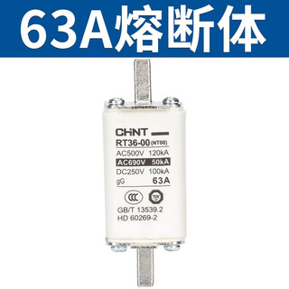 Chint (chnt) fuse nt00 fuse ceramic low voltage fuse core fuse wire 100a fuse rt36-00 base rt36-00 63a