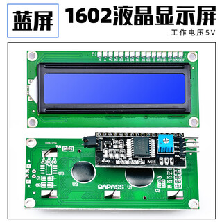 Usbdm lcd1602/12864 lcd display with backlight stm32 display smart device lcd screen lcd1602 lcd screen-5v blue screen+iic adapter board welded