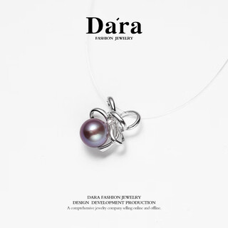 Daila 925 silver purple freshwater pearl necklace pendant with 925 silver chain fashionable mother's day gift 520 gift, about 9-10mm, chain length about 40+5cm
