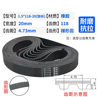 Wire cutting wire drum belt 1.5*118 220xl rubber 118 109 108 110 115 tooth timing belt rubber 1.5*118* width 20 circumference 558.1 extended