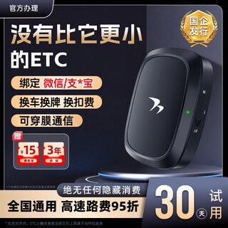 Yibo one-button switch, etc. national high-speed universal 95% off upgraded model smart wechat card-free solar energy equipment, film-penetrating sensitive upgraded model丨support wechat support treasure