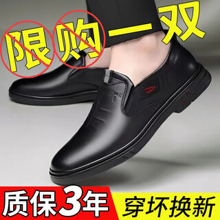 Dragonfly leather shoes men's shoes new fashion men's business leather shoes comfortable dad shoes simple casual leather shoes black - dragonfly leather shoes 42