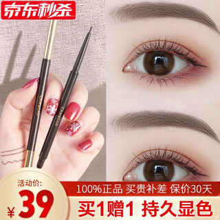 Carslan eyebrow pencil is waterproof and sweat-proof, long-lasting, does not smudge or fade, draws extremely fine wild eyebrows, suitable for both men and women, beginners 03# natural brown