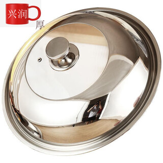 Baichunbao pot lid stainless steel pot lid household cooking pot lid 32cm 34cm pot lid universal transparent pot 28cm plastic handle