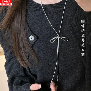 Mengkeduo bow tassel necklace light luxury niche design adjustable long sweater chain accessories women's choker jewelry bow sweater chain silver