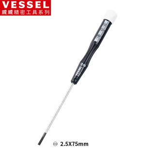 Vessel weiwei 9900 precision slotted screwdriver computer mobile phone camera clock repair screwdriver 2.5x75mm
