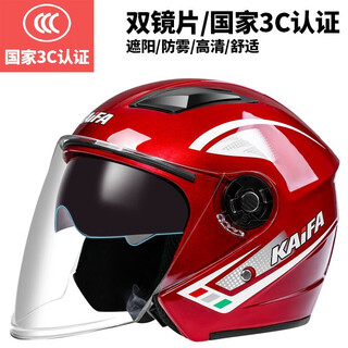 Tayan electric motorcycle helmet men and women 3c certified safety helmet four seasons battery motorcycle motorcycle adult winter helmet k6 red